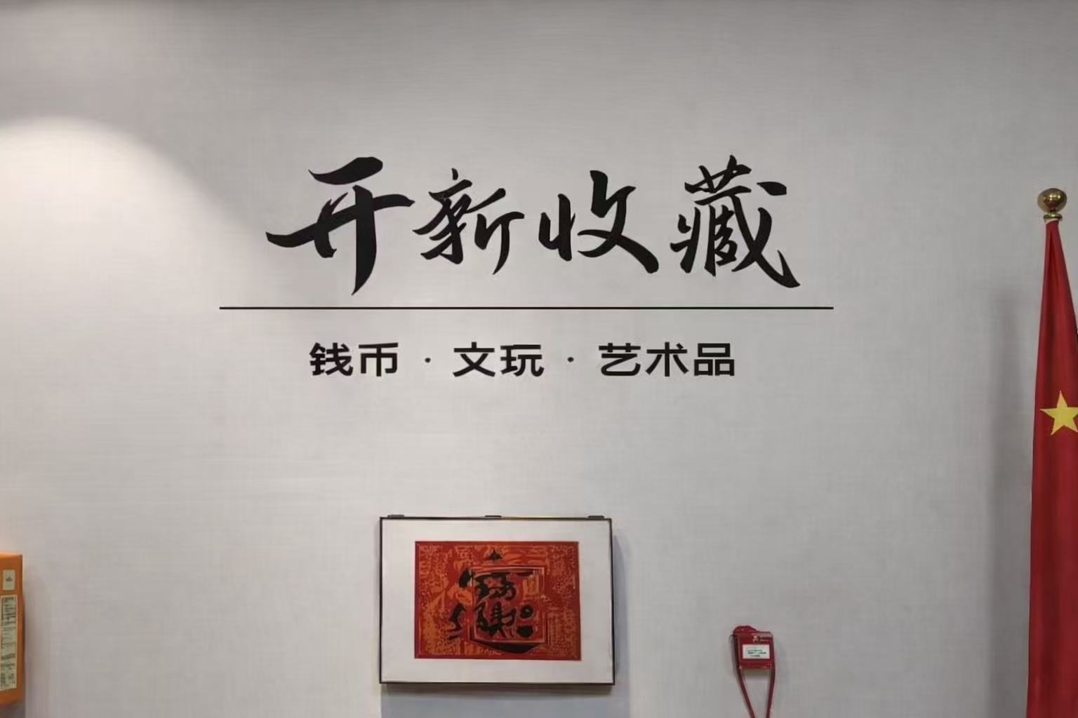 幻灯片-大成网络商城